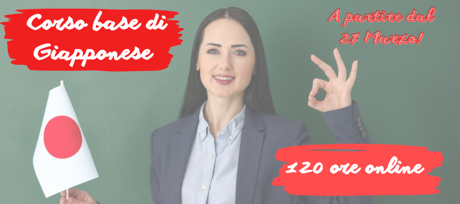 Corso base di Giapponese gratuito 