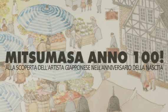 illustrazione dell'artista