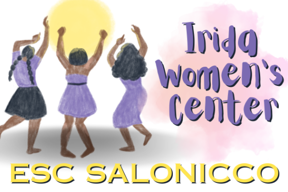 escsaloniccocentrodonne