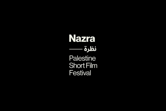 nazra palestine short film festival